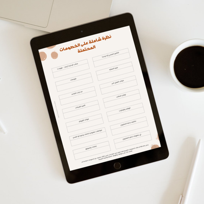 Tablet displaying a document with Arabic text on a white surface with a coffee cup.